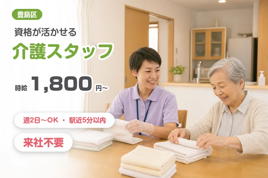 株式会社リクルートスタッフィング