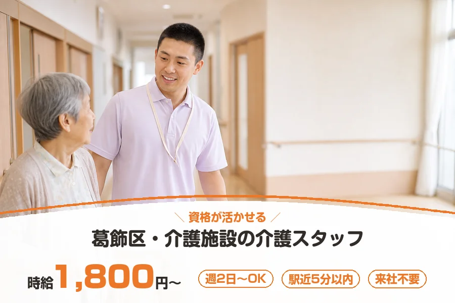 株式会社リクルートスタッフィング