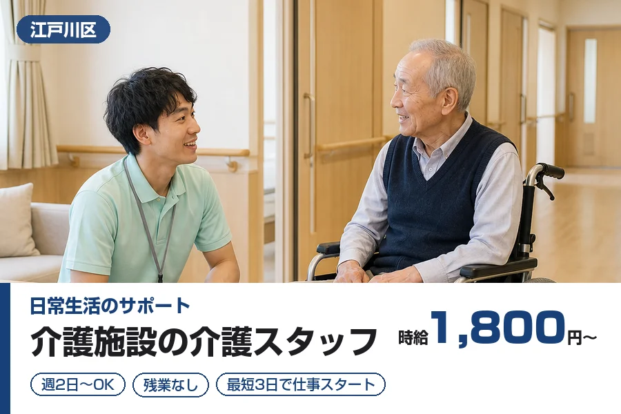 株式会社リクルートスタッフィング