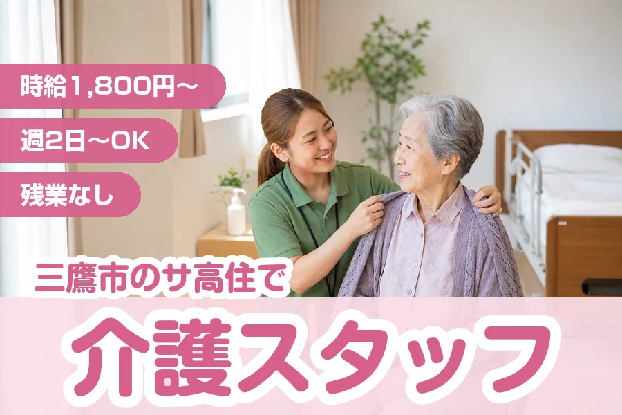 株式会社リクルートスタッフィング