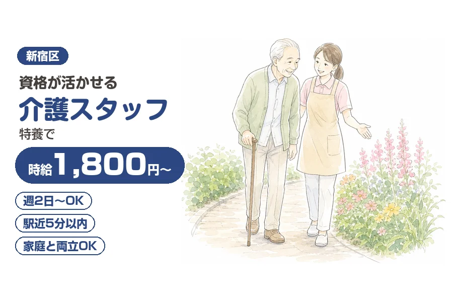 株式会社リクルートスタッフィング