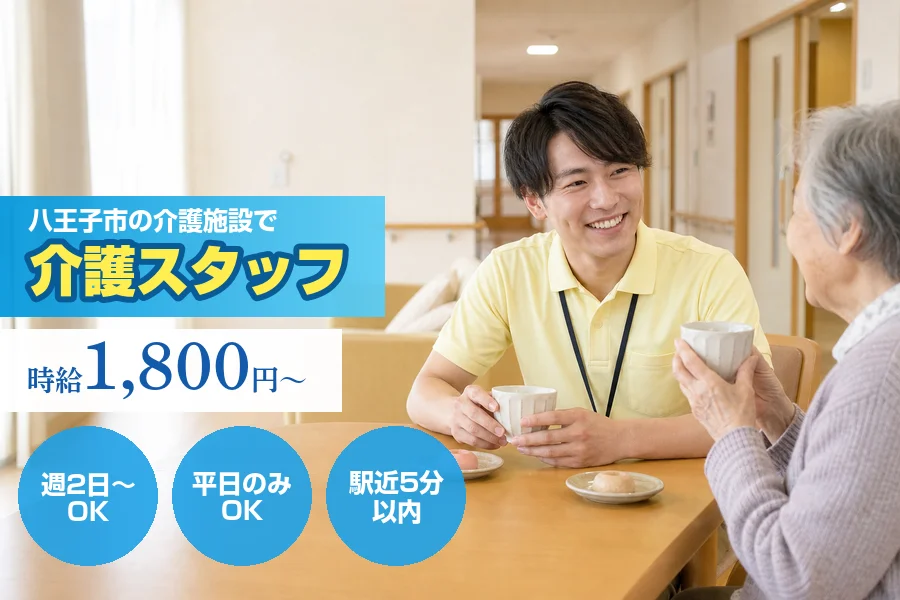 株式会社リクルートスタッフィング