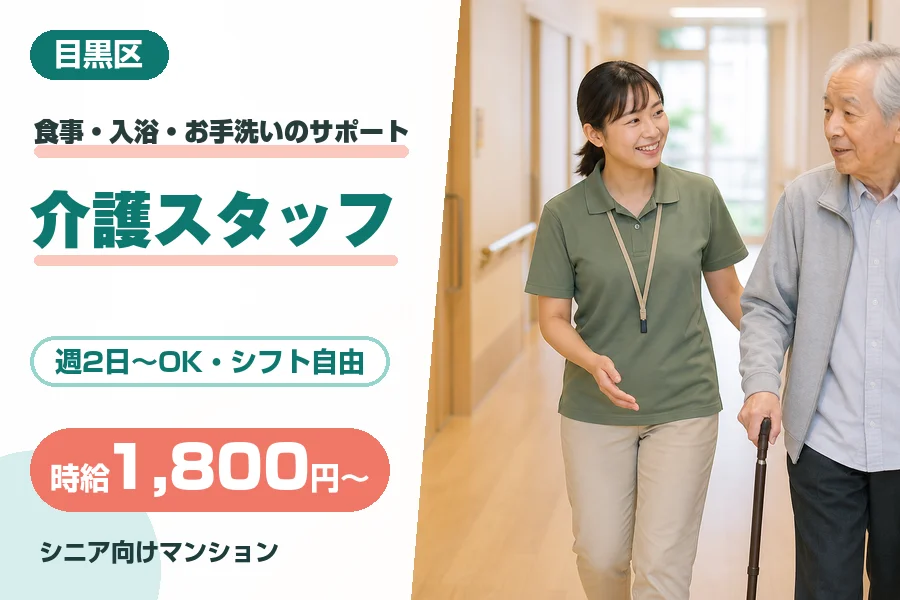 株式会社リクルートスタッフィング
