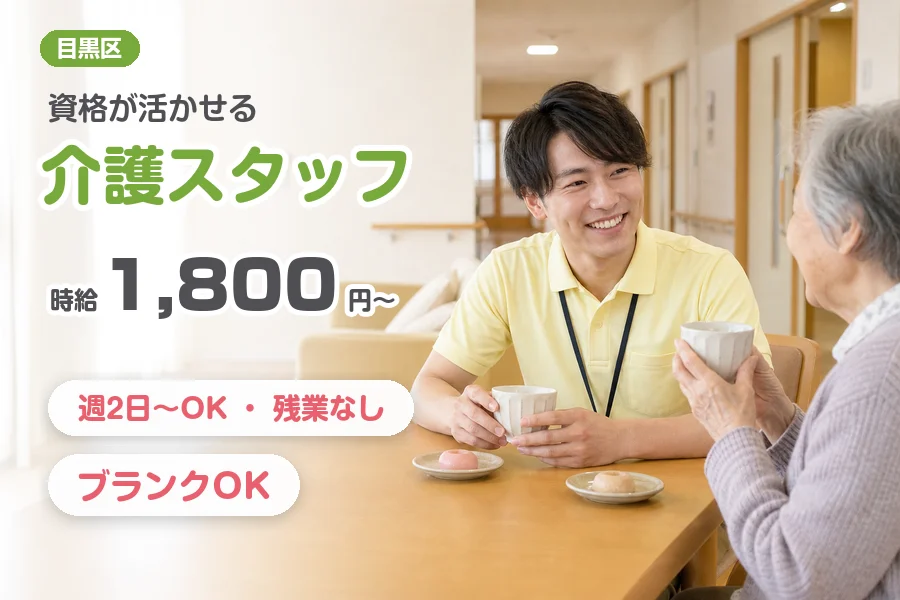 株式会社リクルートスタッフィング