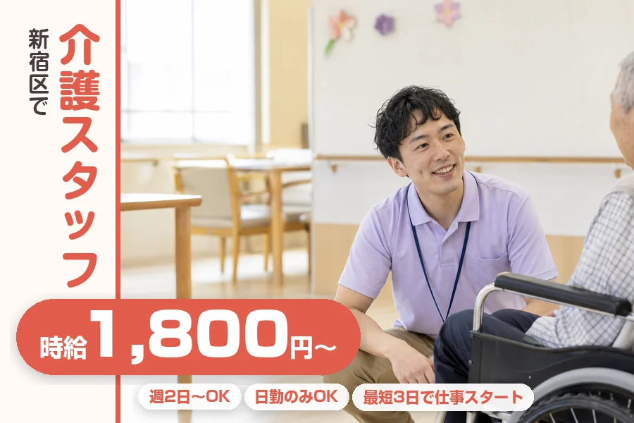 株式会社リクルートスタッフィング