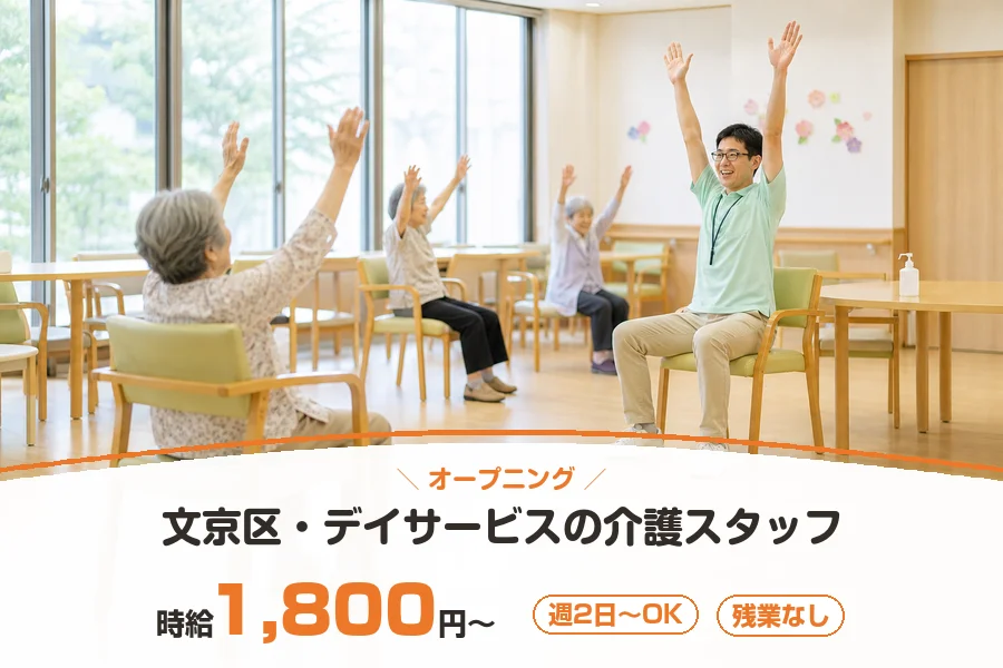株式会社リクルートスタッフィング