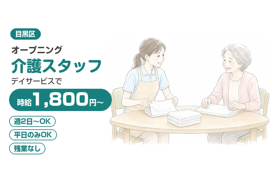 株式会社リクルートスタッフィング