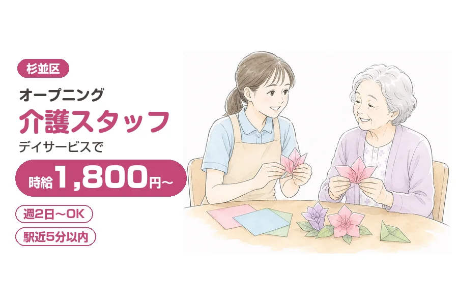 株式会社リクルートスタッフィング