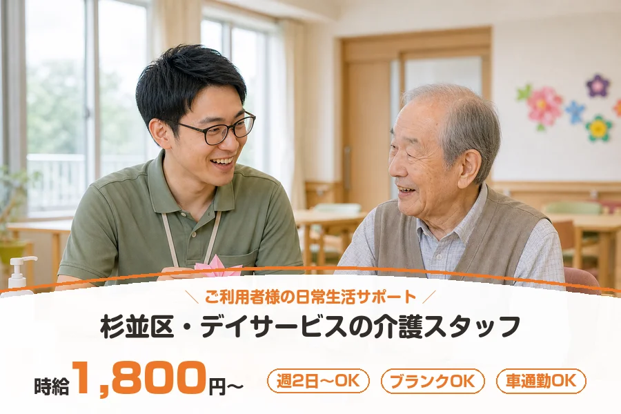 株式会社リクルートスタッフィング