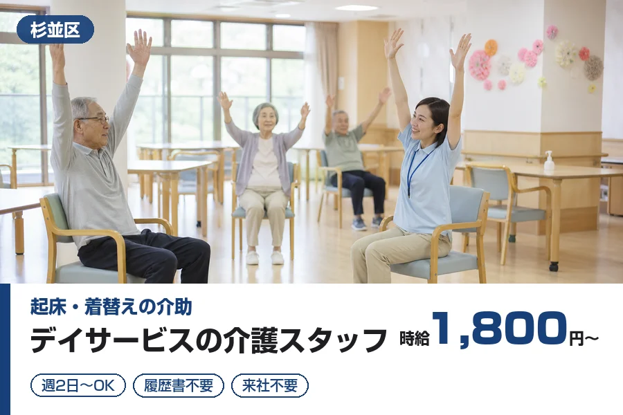 株式会社リクルートスタッフィング