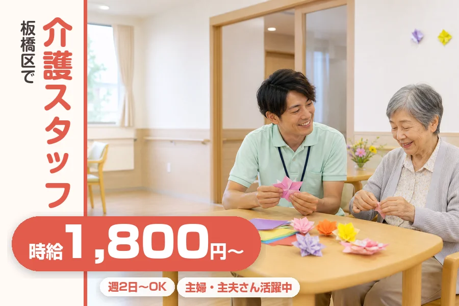 株式会社リクルートスタッフィング