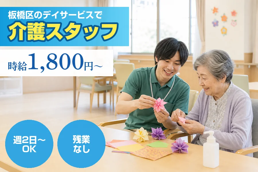 株式会社リクルートスタッフィング