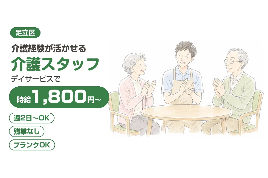 株式会社リクルートスタッフィング