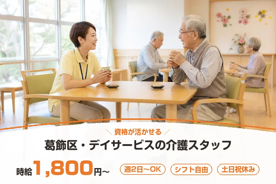 株式会社リクルートスタッフィング