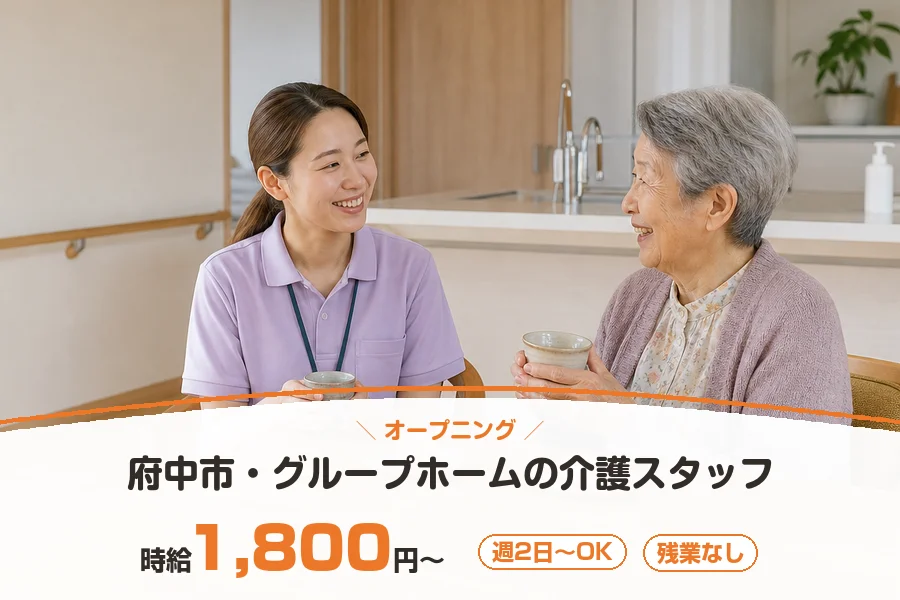 株式会社リクルートスタッフィング