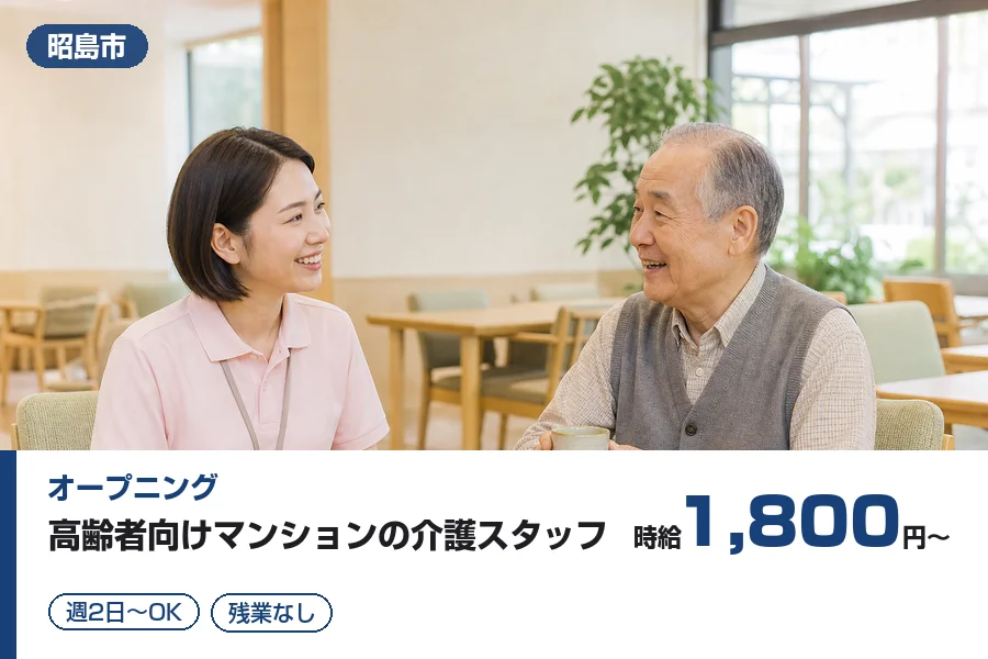 株式会社リクルートスタッフィング