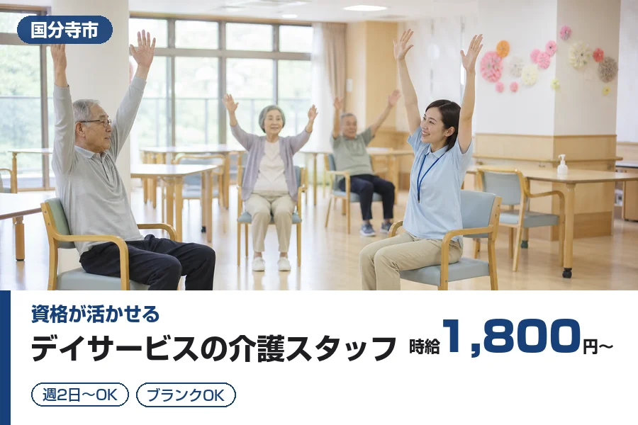 株式会社リクルートスタッフィング