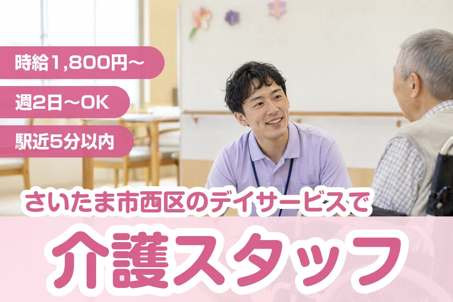 株式会社リクルートスタッフィング