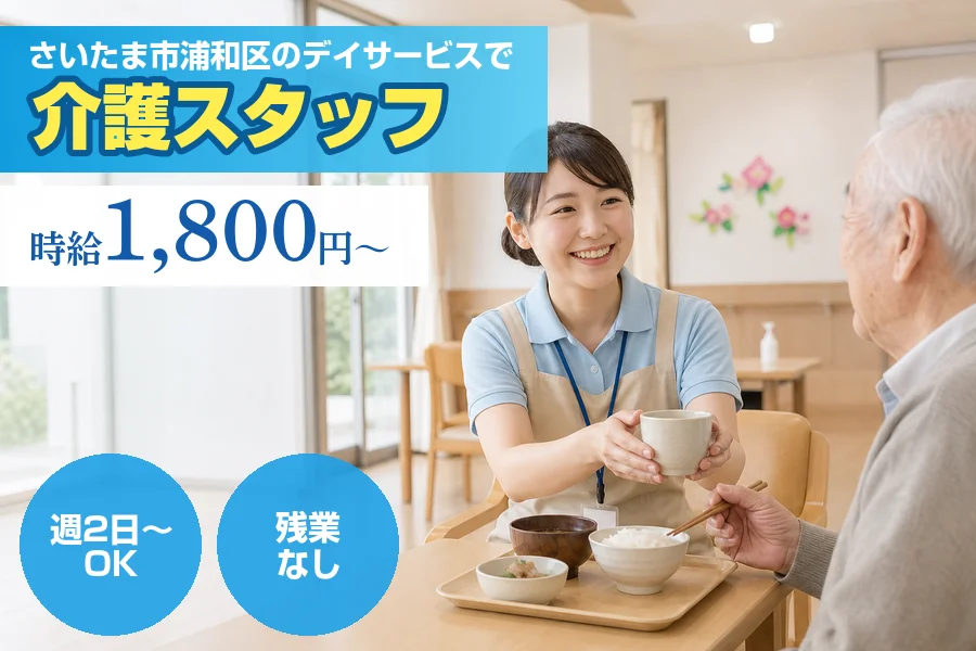 株式会社リクルートスタッフィング