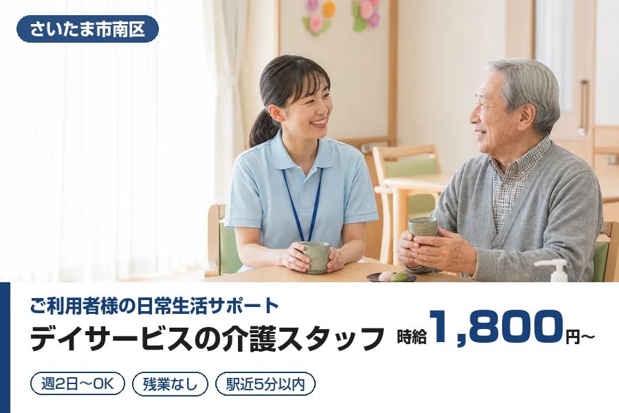 株式会社リクルートスタッフィング