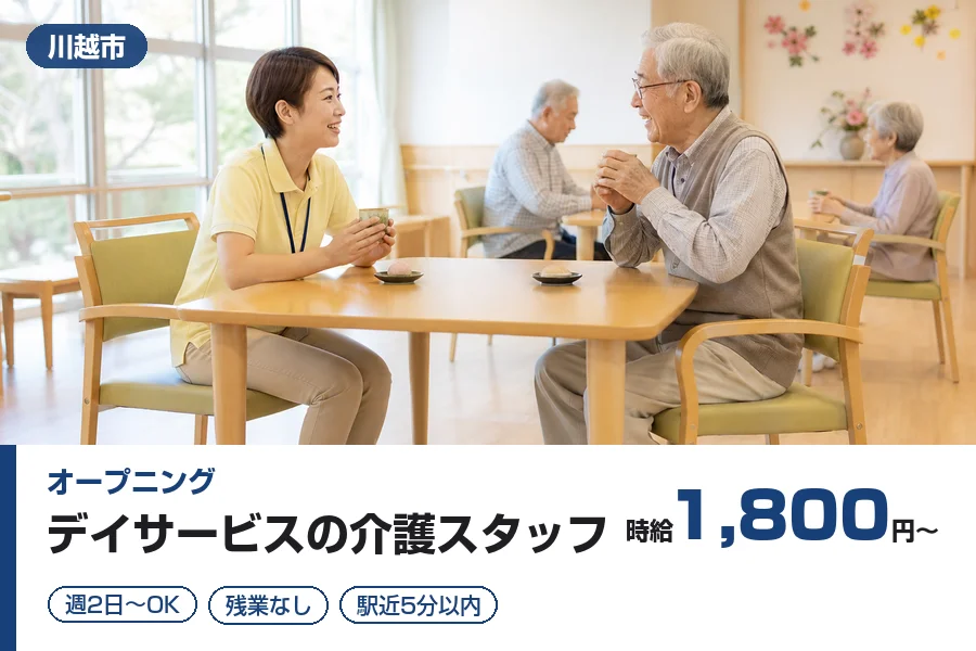 株式会社リクルートスタッフィング