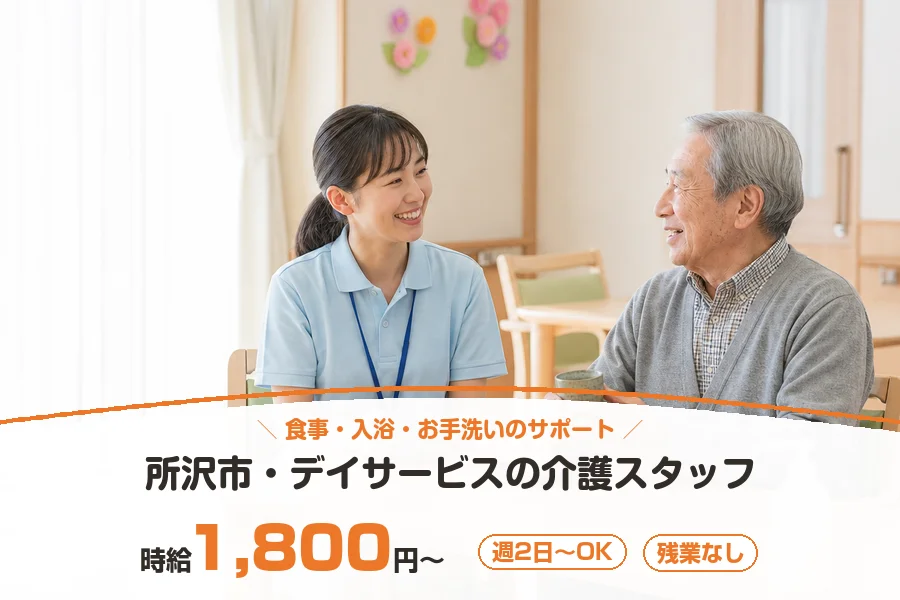 株式会社リクルートスタッフィング
