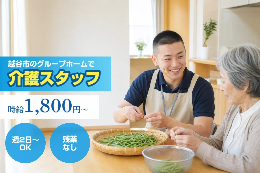 株式会社リクルートスタッフィング