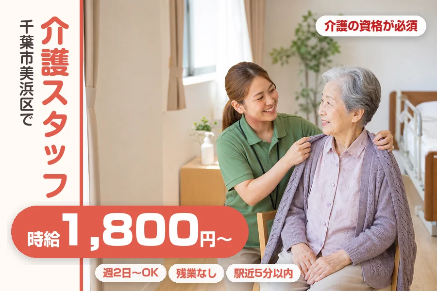 株式会社リクルートスタッフィング