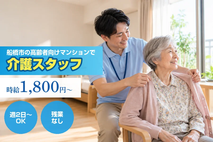 株式会社リクルートスタッフィング