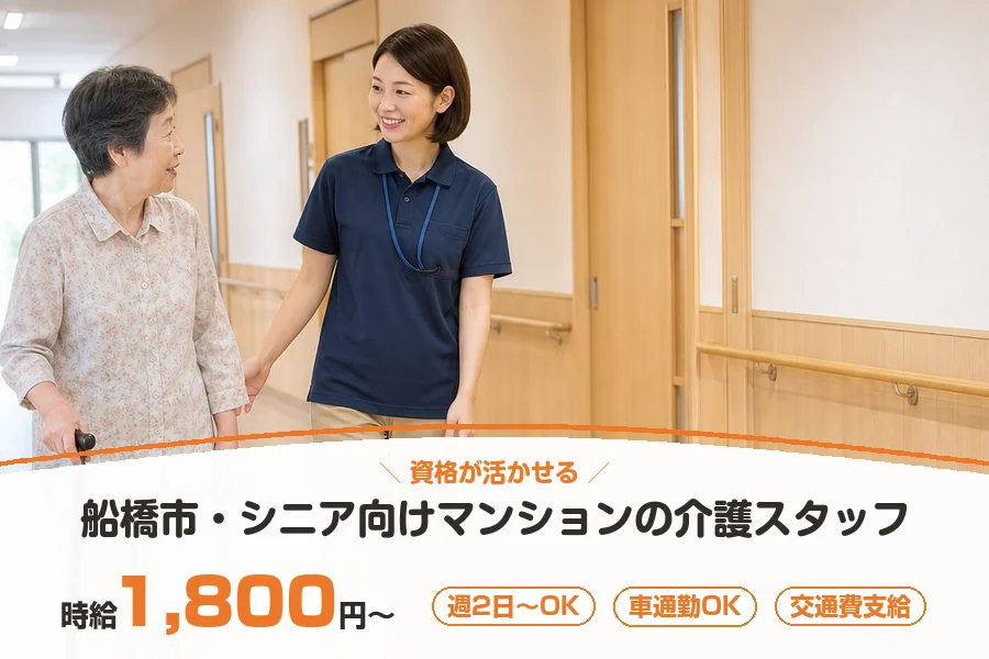株式会社リクルートスタッフィング