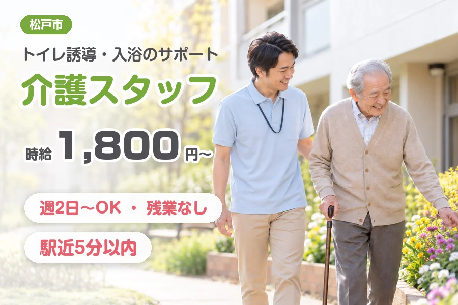 株式会社リクルートスタッフィング