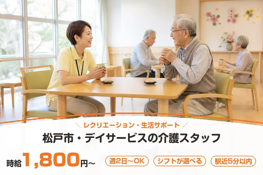 株式会社リクルートスタッフィング