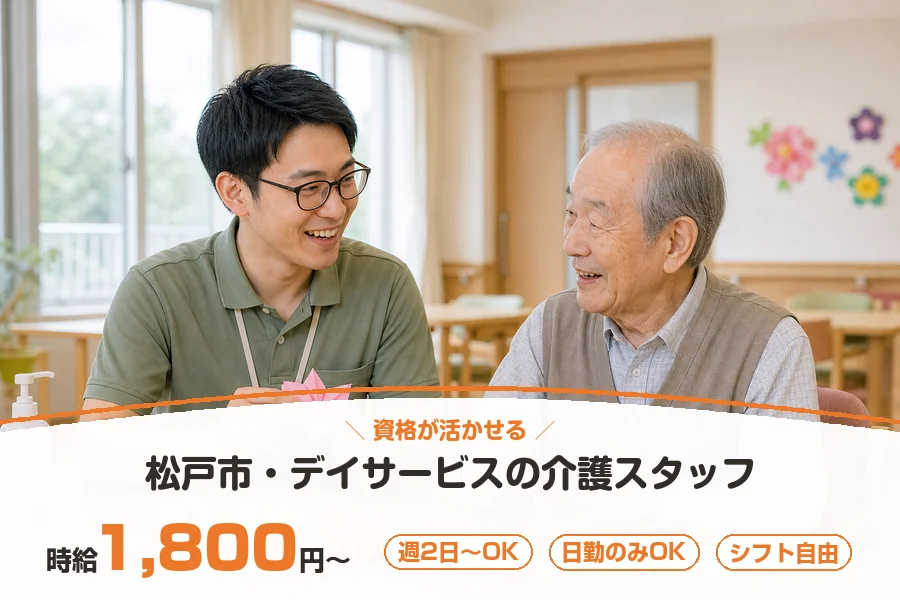 株式会社リクルートスタッフィング