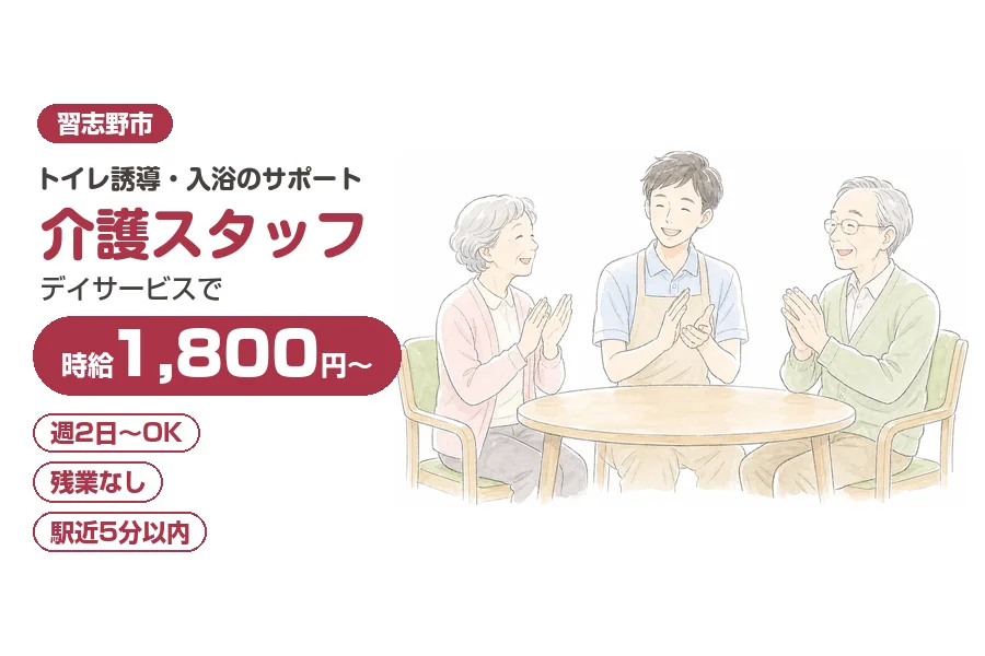 株式会社リクルートスタッフィング