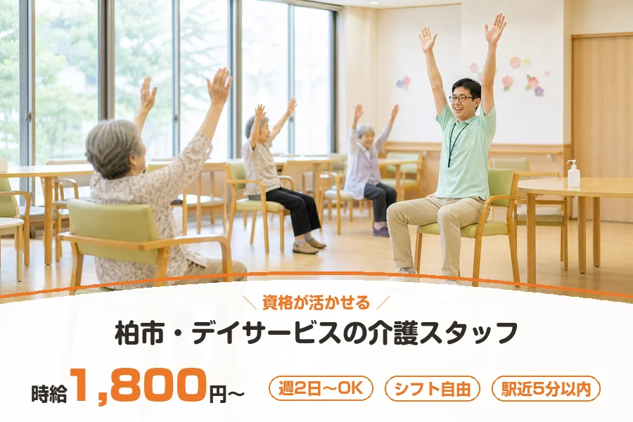 株式会社リクルートスタッフィング