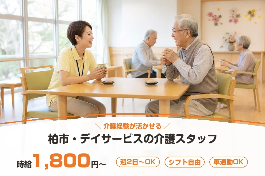 株式会社リクルートスタッフィング