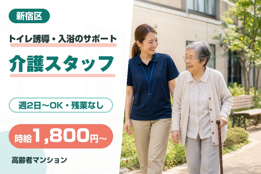 株式会社リクルートスタッフィング