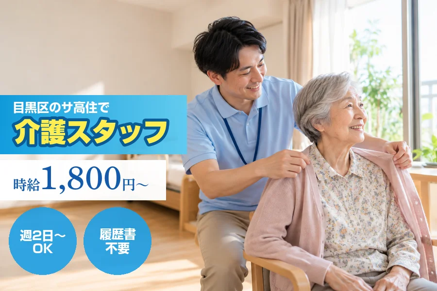 株式会社リクルートスタッフィング