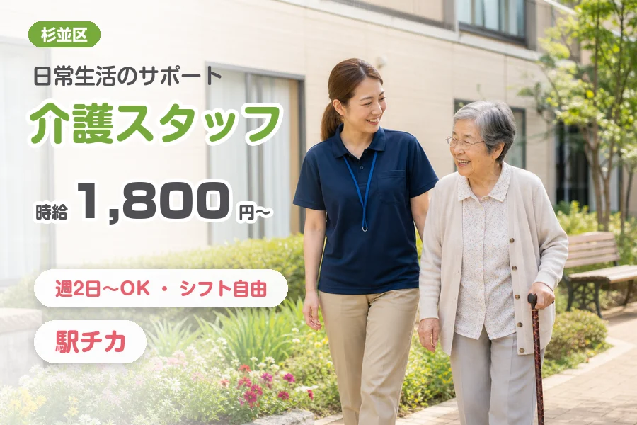 株式会社リクルートスタッフィング