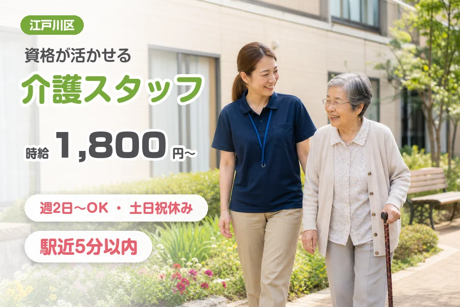 株式会社リクルートスタッフィング