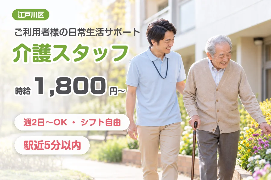 株式会社リクルートスタッフィング