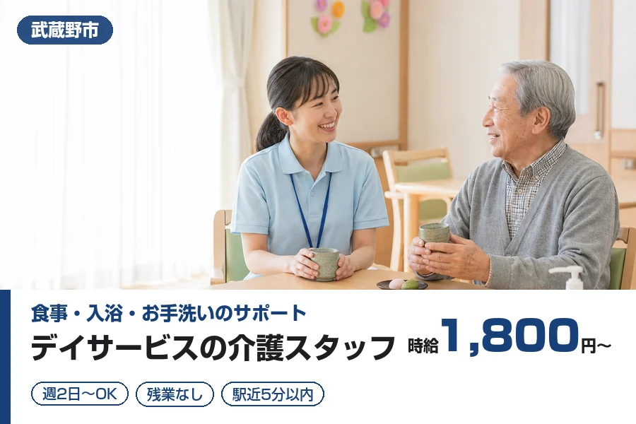 株式会社リクルートスタッフィング