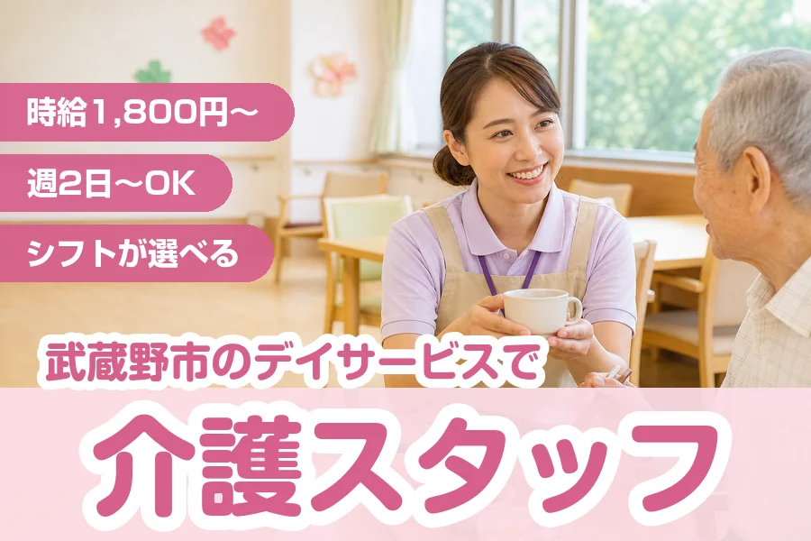 株式会社リクルートスタッフィング