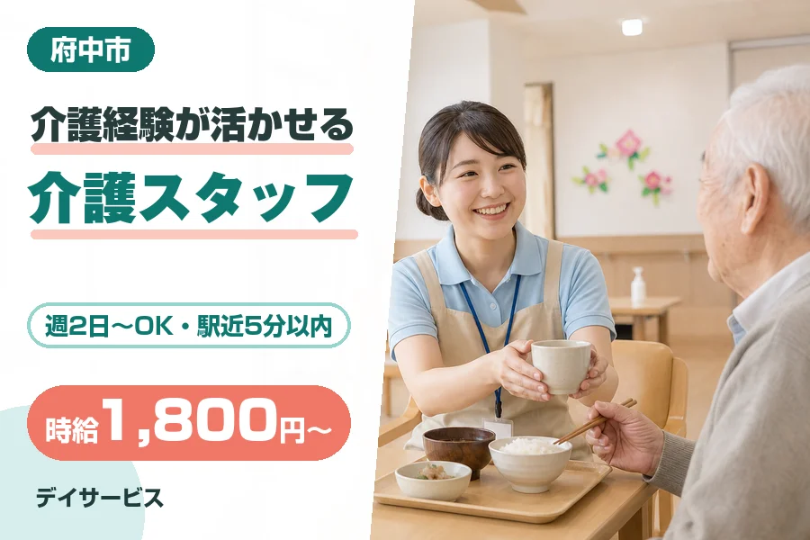 株式会社リクルートスタッフィング