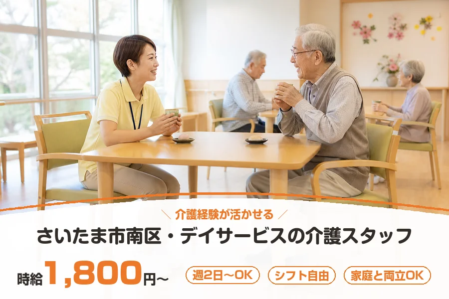 株式会社リクルートスタッフィング