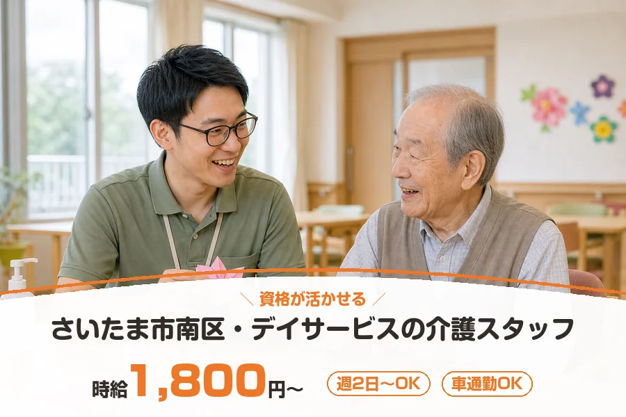 株式会社リクルートスタッフィング