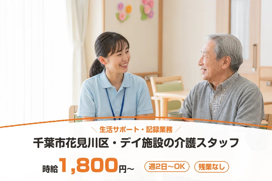 株式会社リクルートスタッフィング