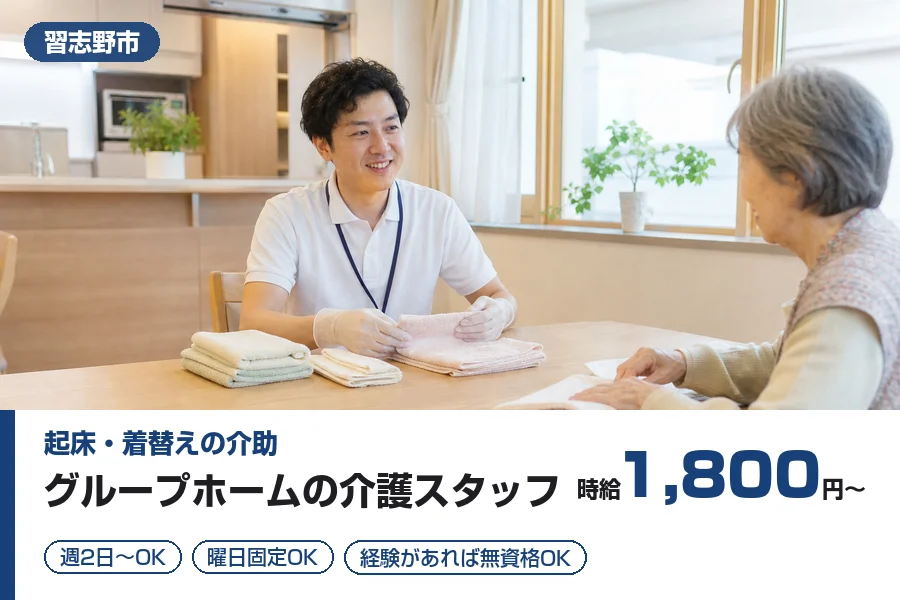 株式会社リクルートスタッフィング