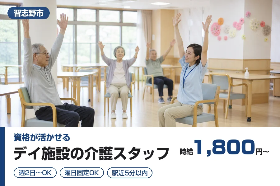 株式会社リクルートスタッフィング