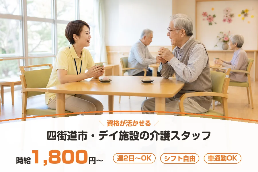 株式会社リクルートスタッフィング